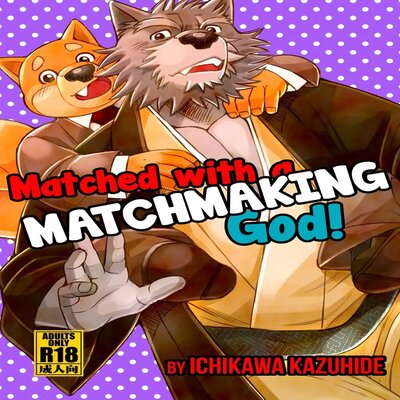 Matched With A MATCHMAKING God! [Yaoi]