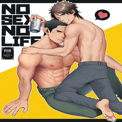 NO SEX NO LIFE [Yaoi]