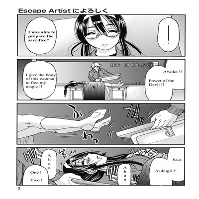 Escape Artist Ni Yoroshiku
