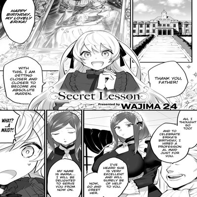 Secret Lesson (Wajima24)