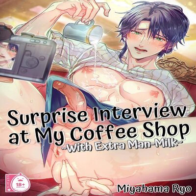Surprise Interview At My Coffee Shop ~With Extra Man Milk~ [Yaoi]