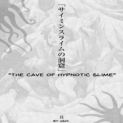 The Cave Of Hypnotic Slime [Yaoi]