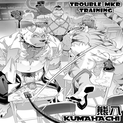 Trouble-Mkr Training [Yaoi]