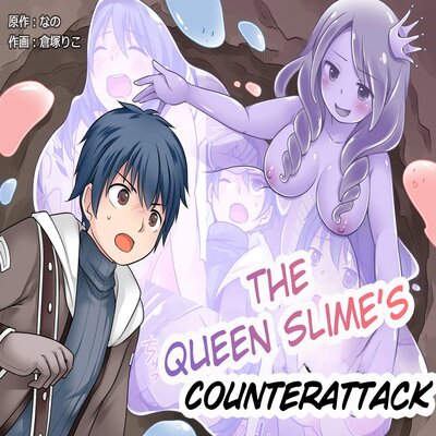 The Queen Slime's Counterattack