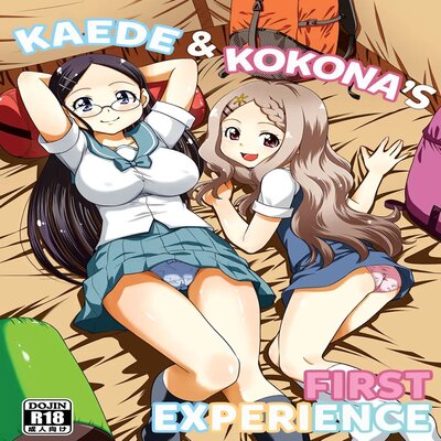 Kaede & Kokona's First Experience