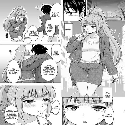 Ashi-san Saki Saki Manga