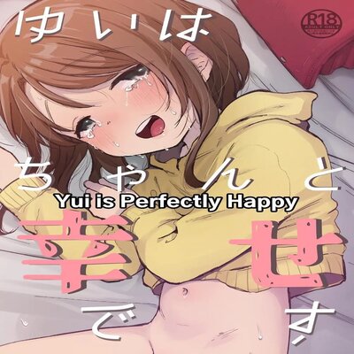 Yui Is Sincerely Happy