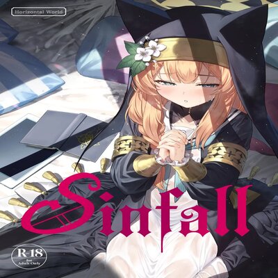 Sinfall