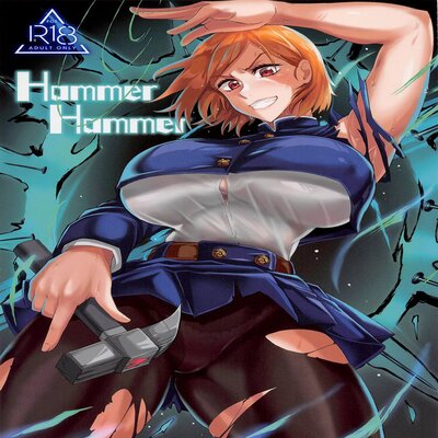 Hammer Hammer (Unknown)