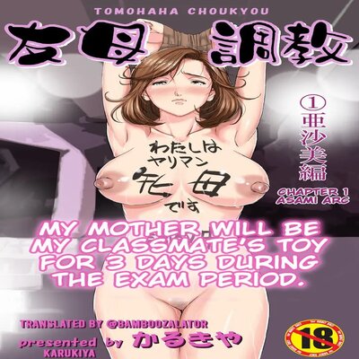 My Mother Will Be My Classmate's Toy For 3 Days During The Exam Periodv