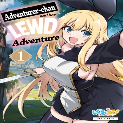 Adventurer-chan And Her Lewd Adventure