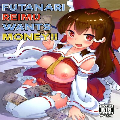 Futanari Reimu Wants Money!!