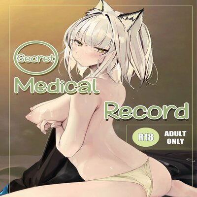 Secret Medical Record