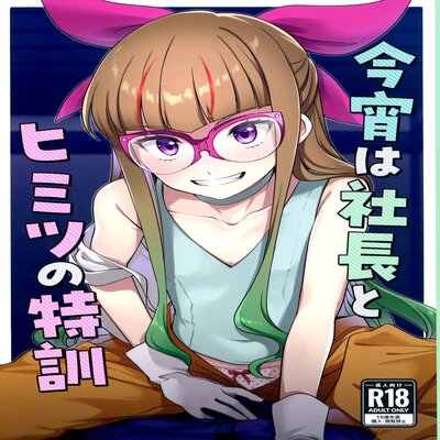 Koyoi wa Shacho to Himitsu no Tokkun