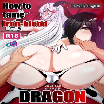 How to Tame Iron Blood Dragon