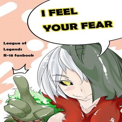 I Feel Your Fear!